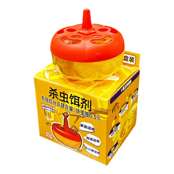 锐本杀蝇饵剂1个装苍蝇药果蝇诱捕器小飞虫灭杀神器克星果蝇杀虫剂