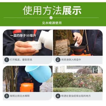 户净5%高效氯氰菊酯灭蚊药苍蝇专用氟敌敌室外喂畏大面积消杀农药500g