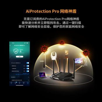 华硕（ASUS）TUF小旋风Pro电竞WiFi7路由器家用无线千兆穿墙王路由 Aimesh随心组全屋WiFi套装