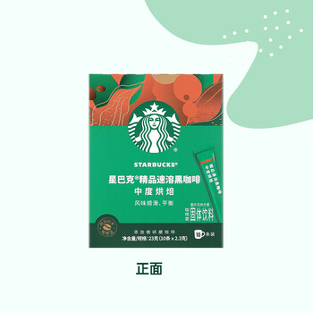 星巴克（Starbucks）0糖精品速溶黑咖啡中烘 2.3g*10条 美式元气提神搭子