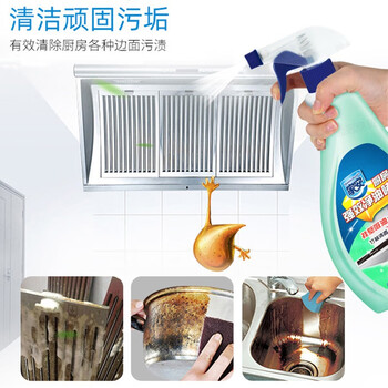 家安（HomeAegis） 厨房强效净油啫喱(两瓶装)500g*2瓶 去重油污除油剂强力