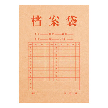 晨光（M&G）10只侧宽4cm 150g A4牛皮纸档案袋 文件票据考试财务收纳ADM945N3