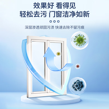 Hsiasun门窗翻新清洁膏100g塑钢铝合金强力去污去黄翻新窗框清洁剂神器