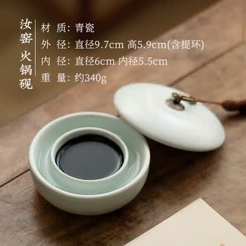 漢墨 汝窑防干墨碟 陶瓷多功能学生盛墨汁用保湿带盖火锅砚台 文房四宝书法国画墨池摆件
