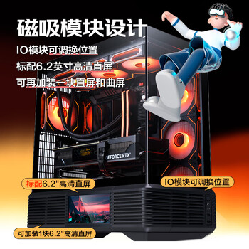 先马（SAMA）境界Magic 黑色 ATX海景房 游戏电脑台式机箱 6.2高清屏/声控机箱/背插主板/双360水冷位/Type-C