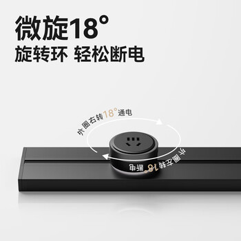 奥克斯轨道插座 移动导轨排插家用厨房滑动明装滑道导轨 60厘米轨道+4个五孔奶白色