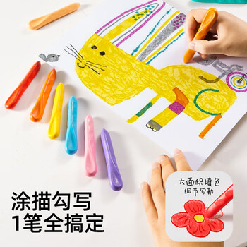 美乐童年【热门商品】蜂蜡蜡笔24色不脏手无毒专用儿童画笔控笔油画棒炫彩棒可水洗画笔套装美育工具画画笔