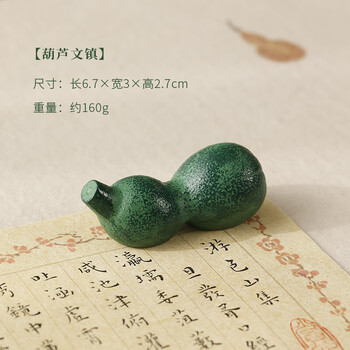 漢墨 葫芦镇尺镇纸 可爱多功能笔搁笔置笔山 文房四宝礼品礼物毛笔架子