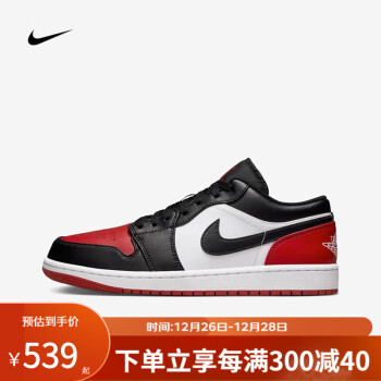 nike air jordan 1 low价格报价行情- 京东