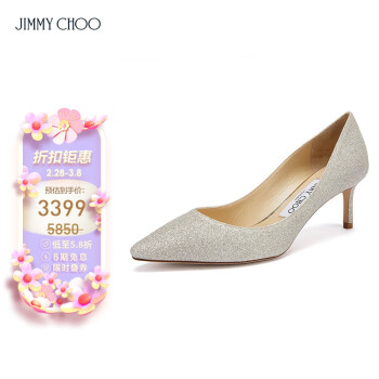 jimmy choo 海淘品牌及商品- 京东