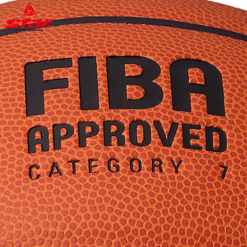 世达（star）室内外比赛篮球 BB317超纤成人7号FIBA公认球