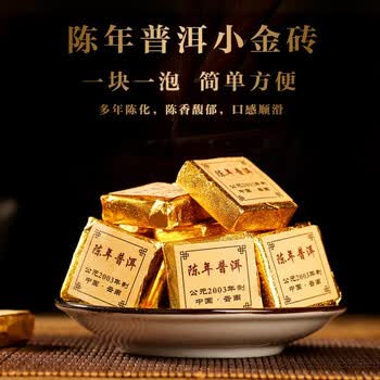 班章王普洱茶型号规格- 京东