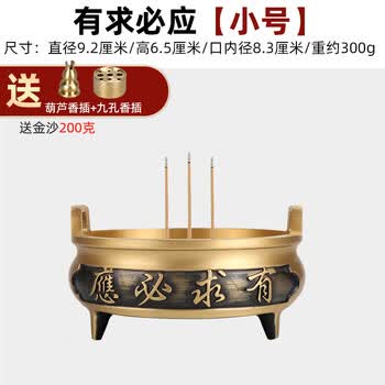 双耳三足香炉品牌及商品- 京东
