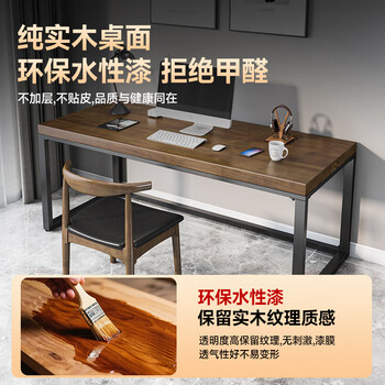 金沙公爵实木电脑桌双人电脑台式桌家用现代卧室学习书桌工作台办公长桌子 金沙公爵实木电脑桌双人电脑台式桌家用现代卧室学习书桌工作台办公长桌子