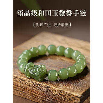 招财貔貅和田玉价格报价行情- 京东