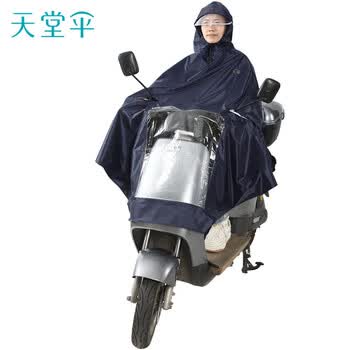 天堂伞 户外骑行雨衣雨披单人连体 加大黑胶电瓶车摩托车雨披 均码藏青