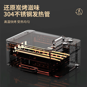 利仁 电烧烤炉 G-26家用全自动烤串烤肉机多功能烧烤机烤架烤肉盘自动旋转烧烤架（白色）【好物优选】