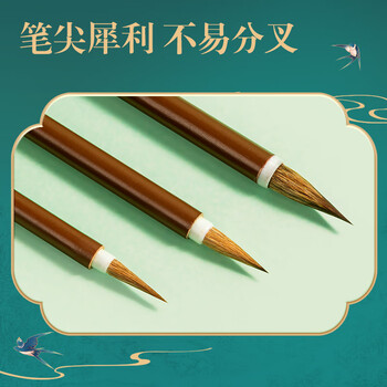 得力（deli）东方文彩 毛笔狼毫中楷小楷学生书法国画初学者入门毛笔3支装行书 DF501 开学用品生日礼物