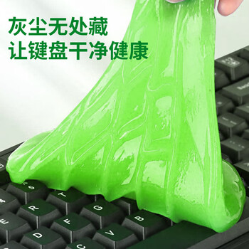 嘉速键盘清洁泥软胶 笔记本电脑机械键盘清洁凝胶 汽车手机耳机空调出风口 死角缝隙除尘不沾手 清洁泥 嘉速键盘清洁泥软胶 笔记本电脑机械键盘清洁凝胶 汽车手机耳机空调出风口 死角缝隙除尘不沾手 清洁泥