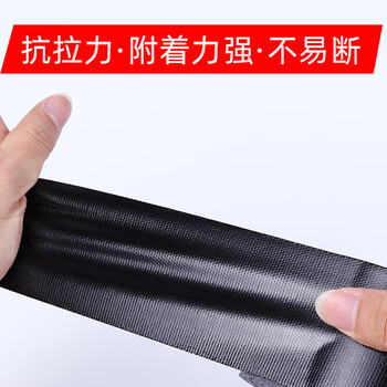 斯图(sitoo)强力布基胶带 高粘性耐磨防水 地毯固定管道修补窗户防风密封 36mm*10m 黑色 1卷装 斯图(sitoo)强力布基胶带 高粘性耐磨防水 地毯固定管道修补窗户防风密封 36mm*10m 黑色 1卷装