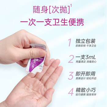 洁芙柔免洗洗手液100条 便携医用消毒杀菌凝胶速干儿童学生灭活流感病毒