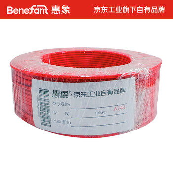 惠象 京东工业自有品牌 BV单芯硬电线 300/500V 1X0.75 红色 100米/卷