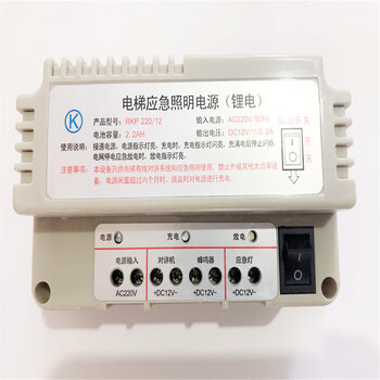 鑫凯辰 电梯专用应急照明电源停电五方对讲机锂电RKP220/12V624V铅酸蓄电 12V铅酸蓄电池 鑫凯辰 电梯专用应急照明电源停电五方对讲机锂电RKP220/12V624V铅酸蓄电 12V铅酸蓄电池