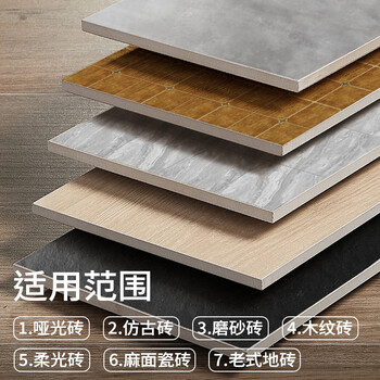 魅她（MIOLTTA）哑光瓷砖清洁剂 柔光砖地板强力去污开荒保洁 地砖地面除垢翻新剂