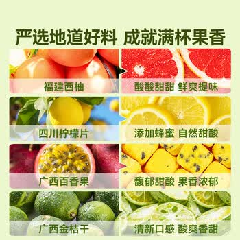 贡苑花草茶 西柚X金桔柠檬百香果茶2盒装210g 冷泡网红冻干鲜水果茶