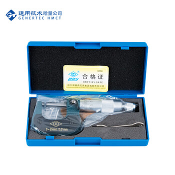 哈量连环 外径千分尺 0-25_0.01mm