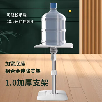  反转儿童带灯阅读架可升降看书读书支架学生可伸缩落地书架桌面夹书立架书托多功能阅读神器架【白色】