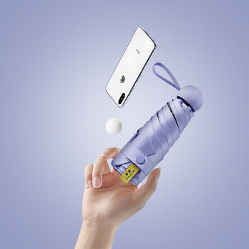 美度(MAYDU)防晒晴雨伞五折太阳伞迷你伞防晒防紫外线女胶囊伞 M5506熏衣紫 美度(MAYDU)防晒晴雨伞五折太阳伞迷你伞防晒防紫外线女胶囊伞 M5506熏衣紫