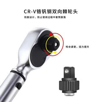 史丹利(STANLEY)3/8英寸双刻度扭力扳手10-50Nm公斤力矩扳手STMT73588-1-23 史丹利(STANLEY)3/8英寸双刻度扭力扳手10-50Nm公斤力矩扳手STMT73588-1-23