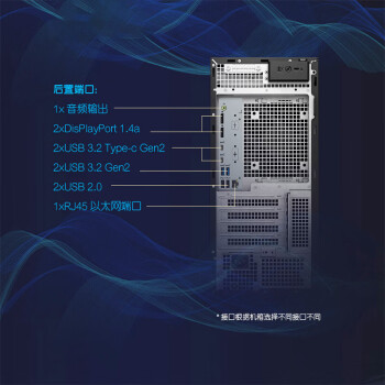 戴尔（DELL）Precision T3660图形渲染建模工作站主机 定制款（I7-12700K 32G 2T+512G A2000-6G）