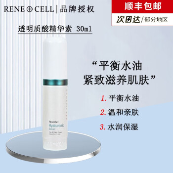 rene-cell新款- rene-cell2021年新款- 京东