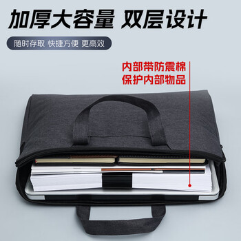 晨光(M&G)文具黑色办公手提会议包 横式双层事务包 涤纶经典商务拉链袋电脑公文包 单个装ABB904C2 晨光(M&G)文具黑色办公手提会议包 横式双层事务包 涤纶经典商务拉链袋电脑公文包 单个装ABB904C2