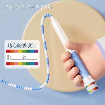 浙份爱儿童竹节跳绳幼儿园小学生不打结 入门款竹节跳绳 夕雾蓝2.8米