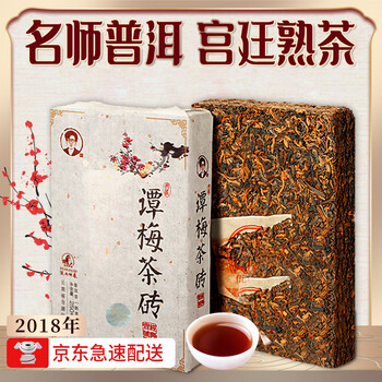 普洱茶砖 普洱茶砖价格报价行情- 京东