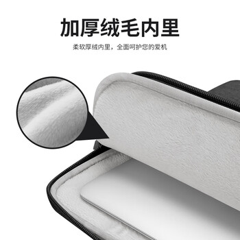 必优美笔记本电脑包13.3英寸轻MacBook内胆包适合适用于苹果联想