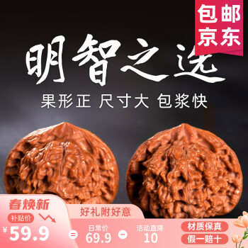 文玩闷尖狮子头品牌及商品- 京东