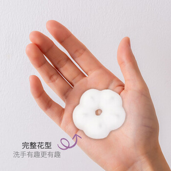 OVDL 泡沫花朵洗手液300ml  花瓣形泡沫慕斯易冲洗清洁液（水蜜桃香）