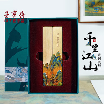 大珍品 貴重 白銅製 玄武 神獣 鎮尺 文鎮 文房具 書道品 稀少 収蔵