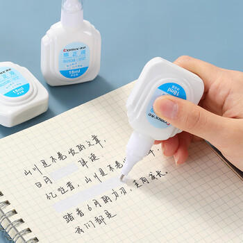【全网低价】齐心(Comix) 18ml 12支装 快干修正液环保涂改液 学生用品大只修改正液 白色 B2538