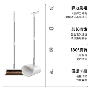 五月花扫把簸箕两件套家用扫地扫帚两件套扫大笤帚撮箕畚斗防风不粘头发