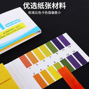博教（BOJIAO）【全网低价】ph试纸广泛高精度测酸碱性学生检测水质土壤鱼缸化妆品酸碱度物理实验用品 1本装