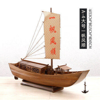 古代帆船模型型号规格- 京东
