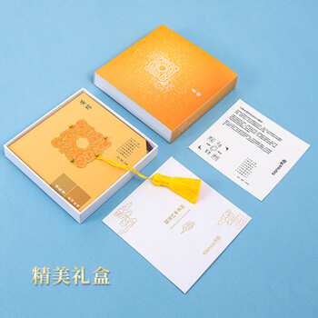 天色周礼六器金属书签礼盒 故宫文创毕业纪念年会礼品中国风古风教师节新年礼物伴手礼 TS-5910-黄琮