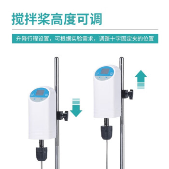 比克曼生物 电动搅拌器实验室增力机械搅拌机小型数显恒速悬臂式强力混匀器 【60W旋钮款】