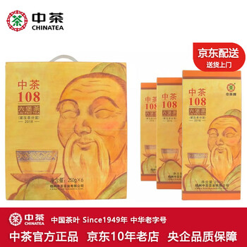 中茶牌六堡茶品牌及商品- 京东