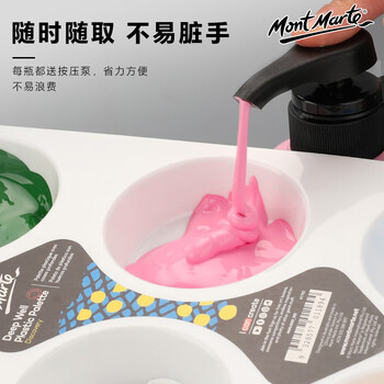 蒙玛特(MontMarte)丙烯颜料美术手绘墙绘画画丙烯颜料大容量绘画防水颜料2l粉红MSCH2024美育工具